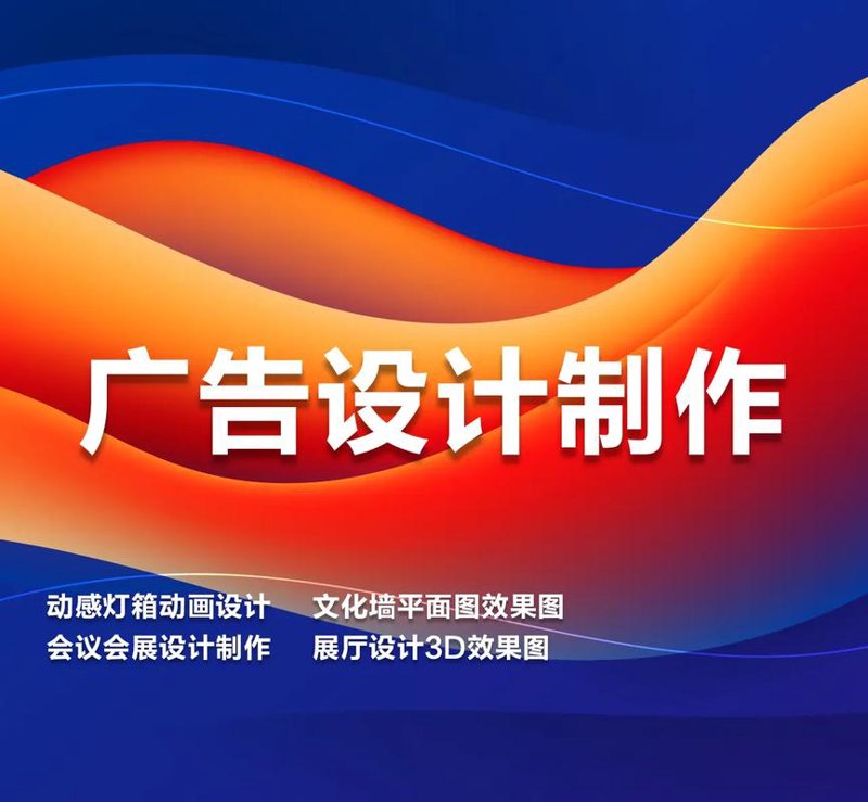 品牌策划推广:打造企业腾飞翅膀